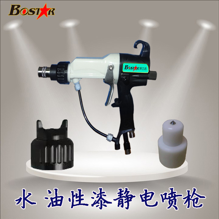 3008水性涂料靜電噴涂機(jī)