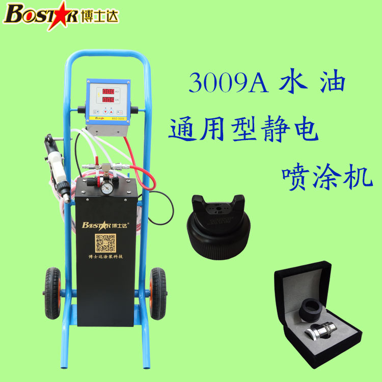 博士達(dá)水性漆噴槍