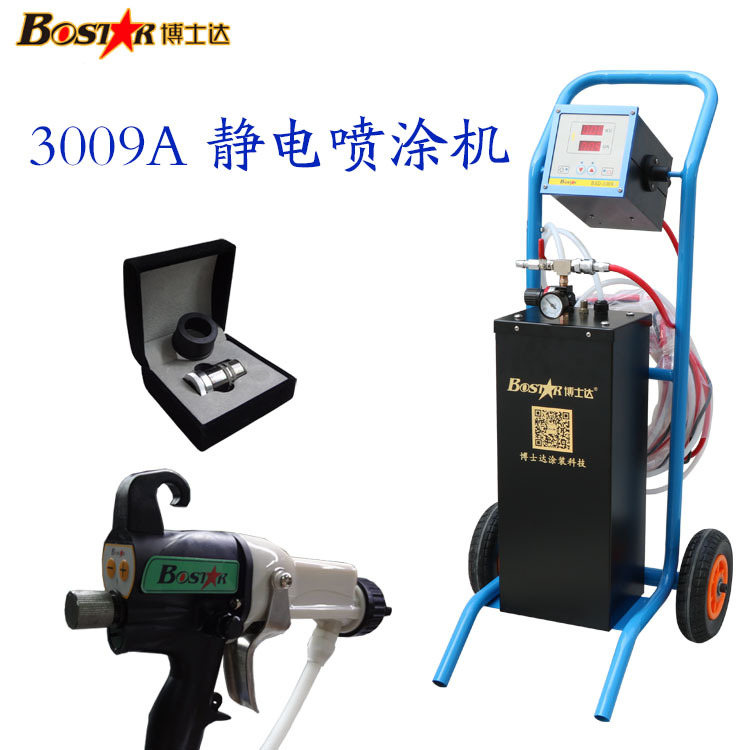 博士達(dá)水性漆噴槍