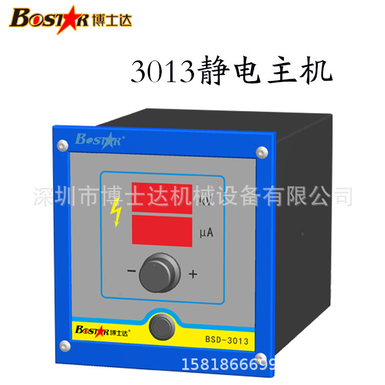 自動液體噴油槍