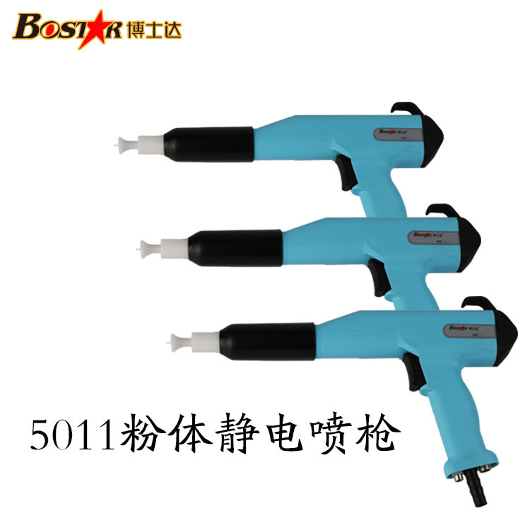 粉末靜電噴塑槍