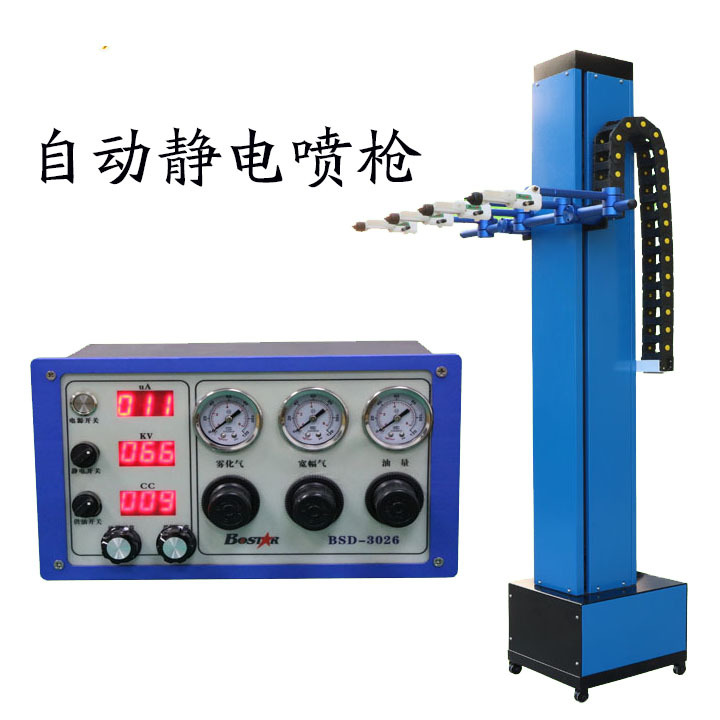 DISK靜電噴涂機(jī)