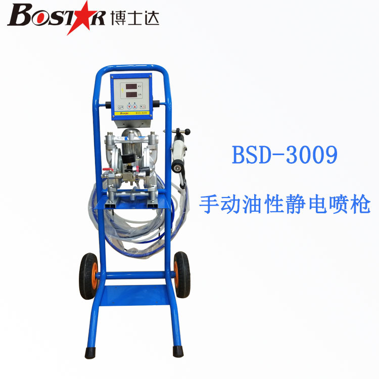 手動(dòng)油性漆靜電噴槍