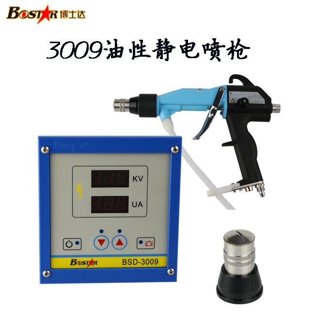 家具五金靜電噴漆槍