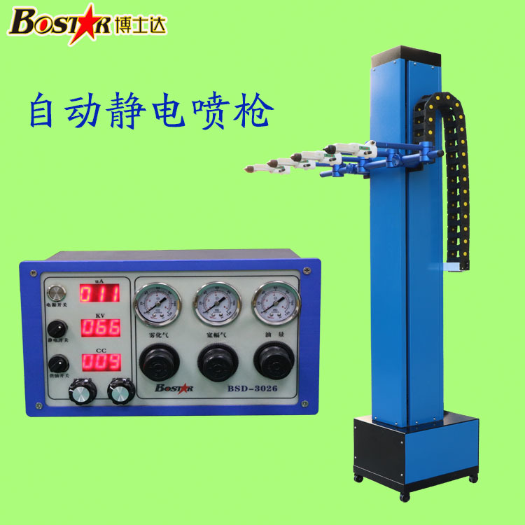 噴涂生產線噴槍工具