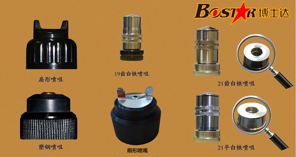 手持靜電噴漆槍