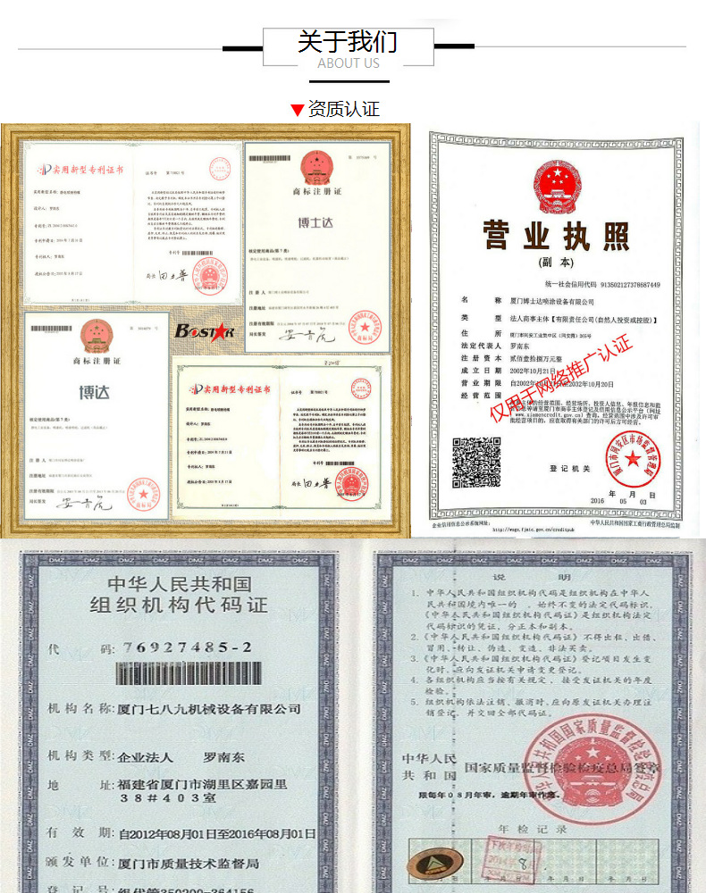 液體靜電噴槍家具噴漆工具