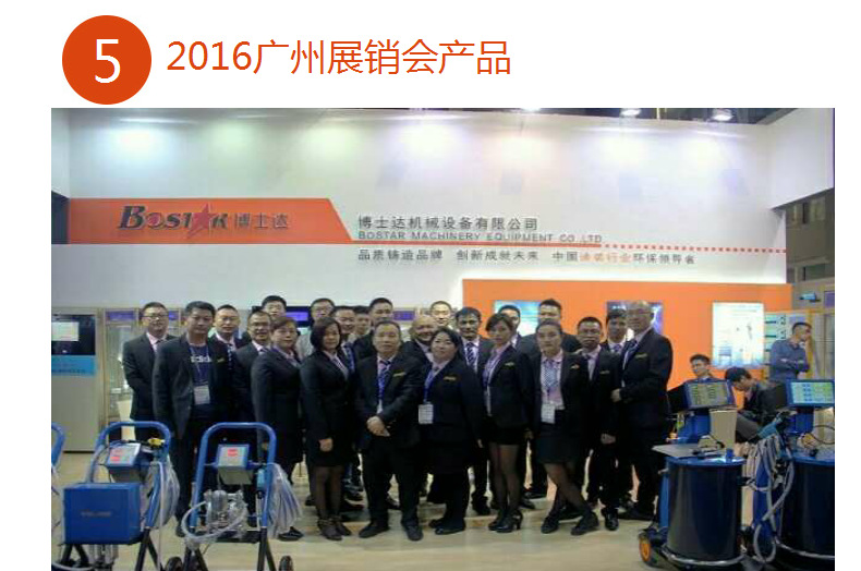 水油通用型液體靜電噴槍