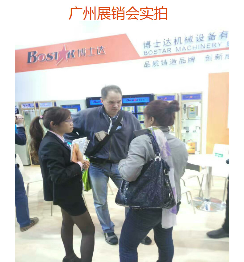 金屬零件表面噴漆處理自動靜電噴槍