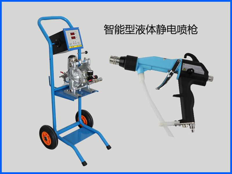 水性漆手動(dòng)靜電噴槍